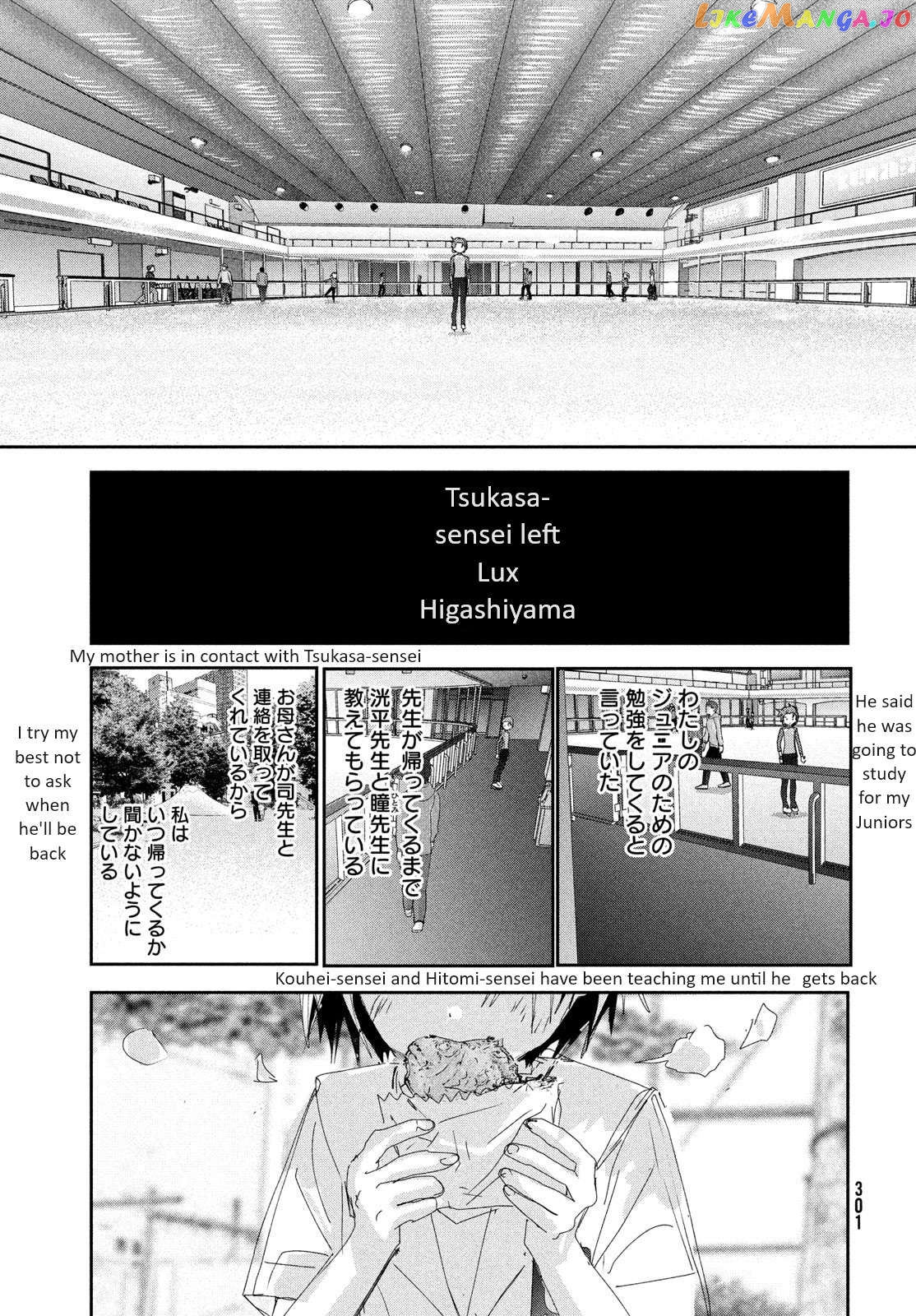 Read Medalist-Manga Manga Online