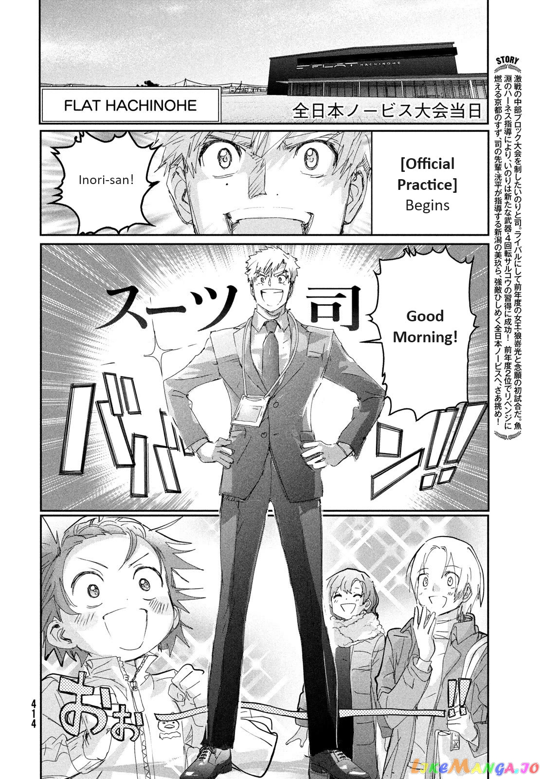 Read Medalist-Manga Manga Online