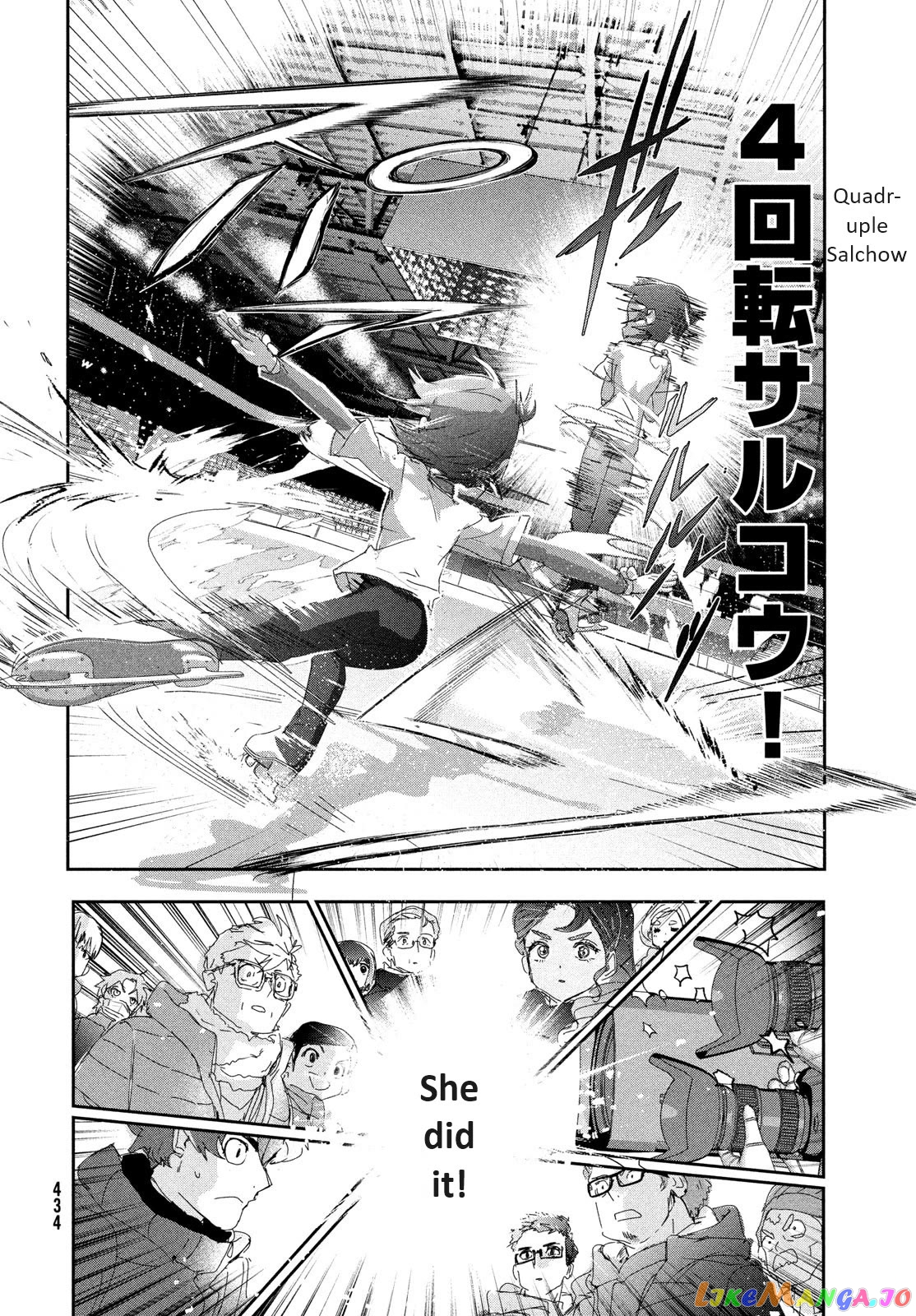 Read Medalist-Manga Manga Online