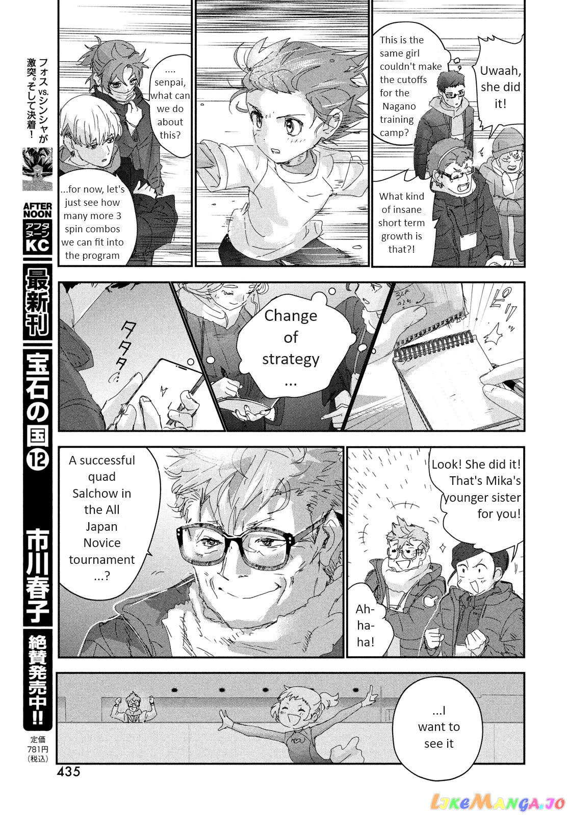 Read Medalist-Manga Manga Online