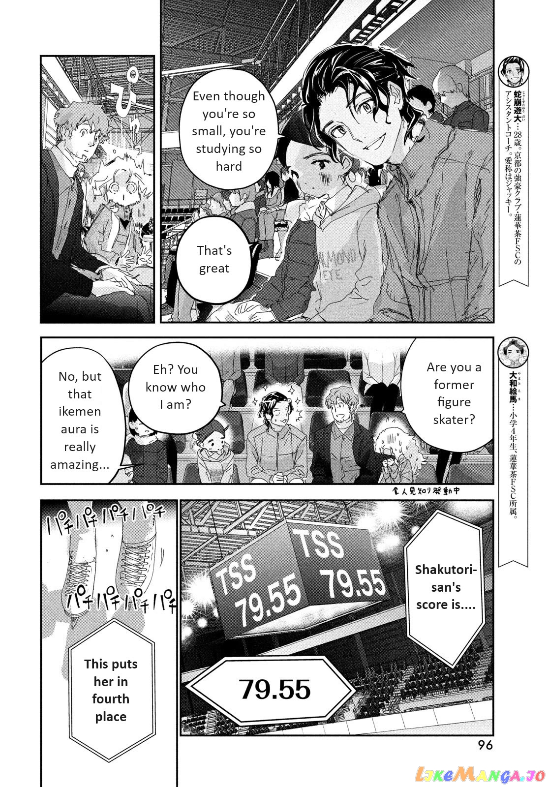Read Medalist-Manga Manga Online