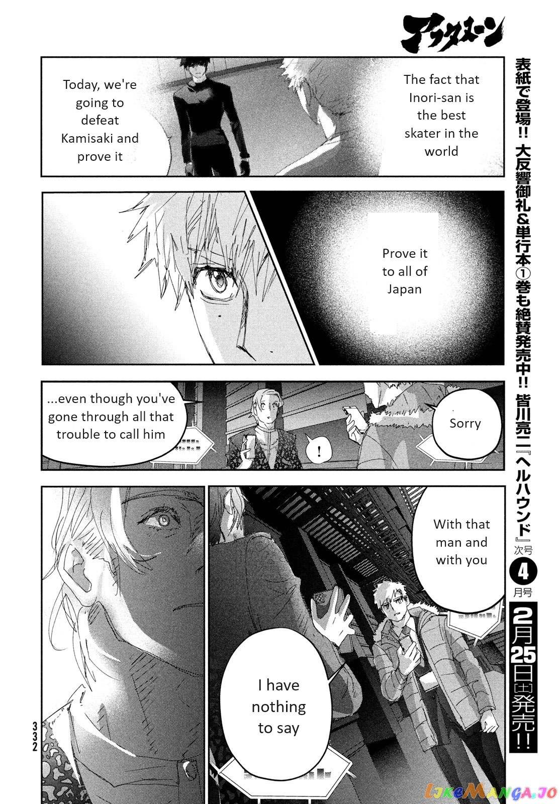 Read Medalist-Manga Manga Online