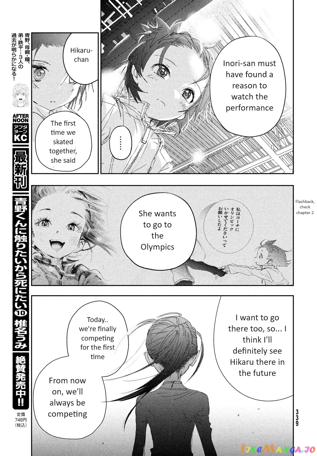 Read Medalist-Manga Manga Online