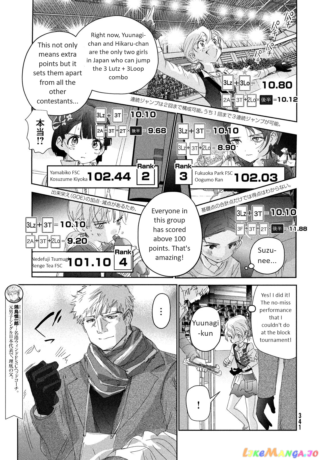 Read Medalist-Manga Manga Online