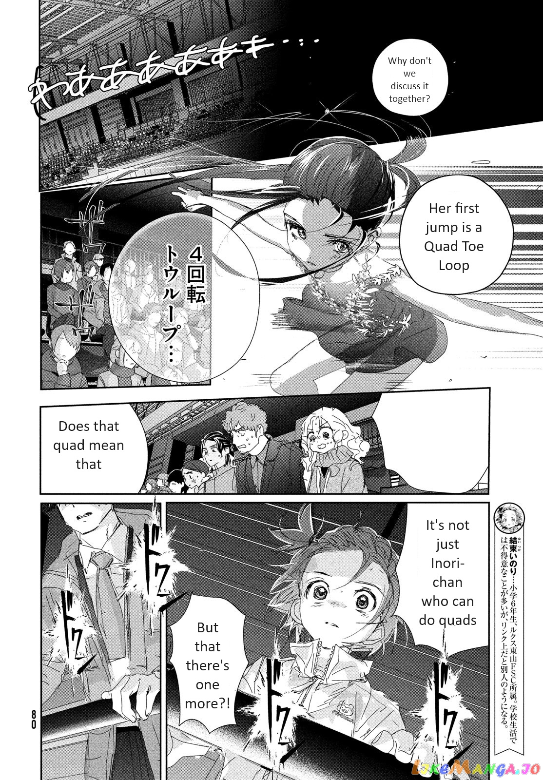 Read Medalist-Manga Manga Online