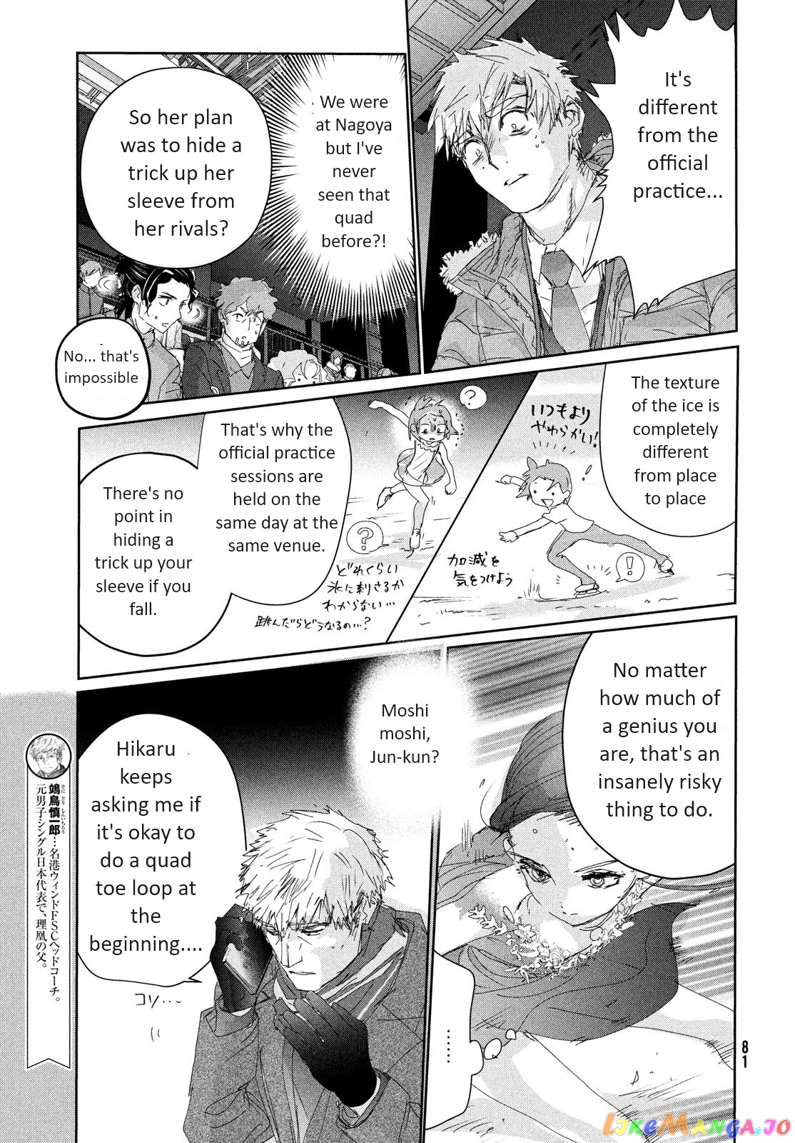 Read Medalist-Manga Manga Online