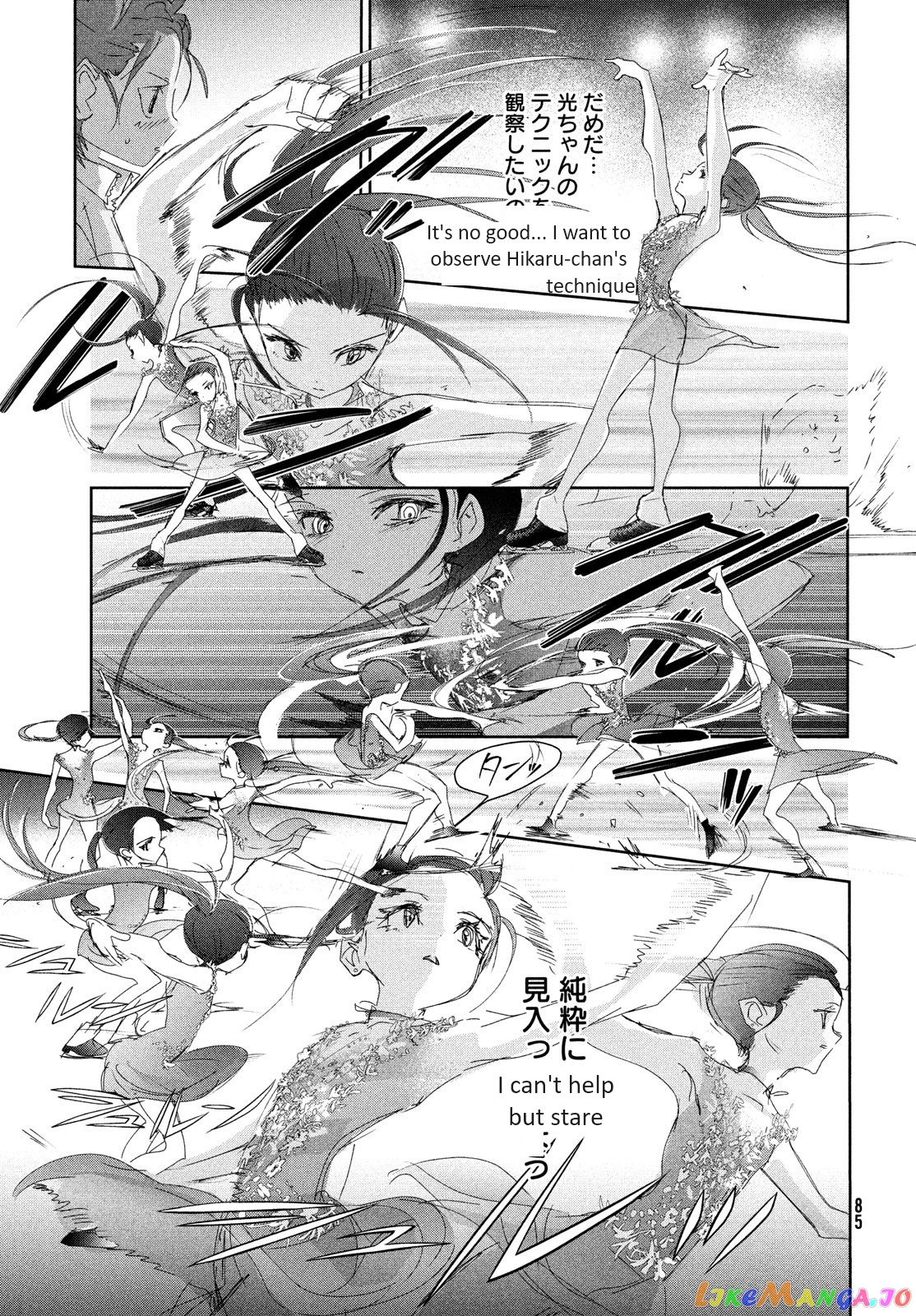 Read Medalist-Manga Manga Online