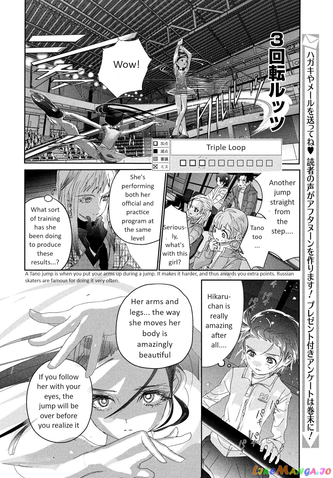 Read Medalist-Manga Manga Online