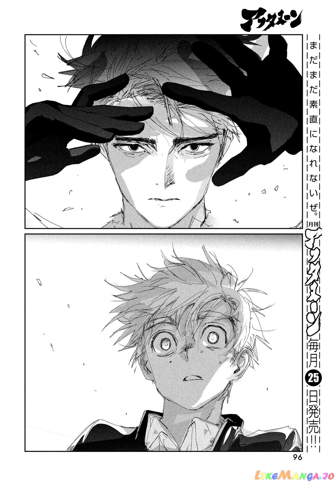 Read Medalist-Manga Manga Online