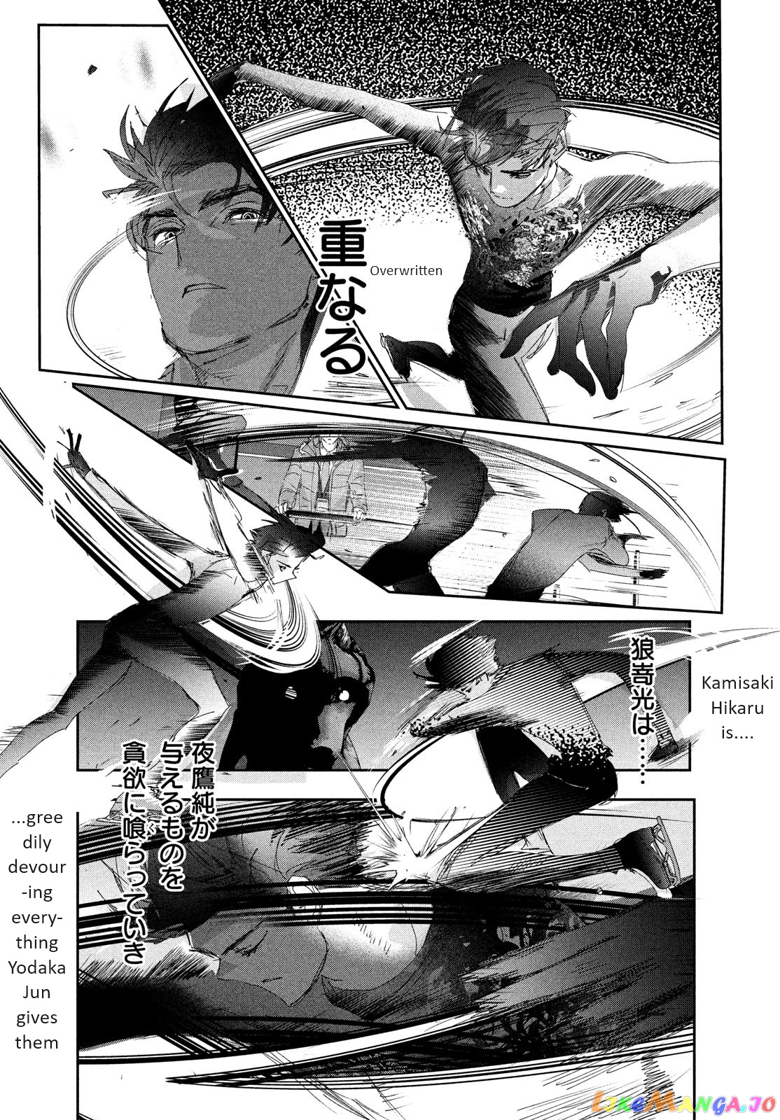 Read Medalist-Manga Manga Online