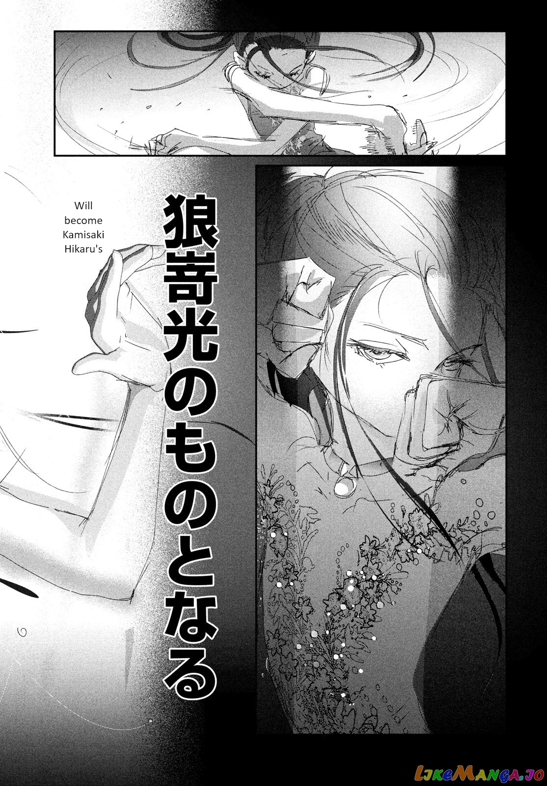 Read Medalist-Manga Manga Online