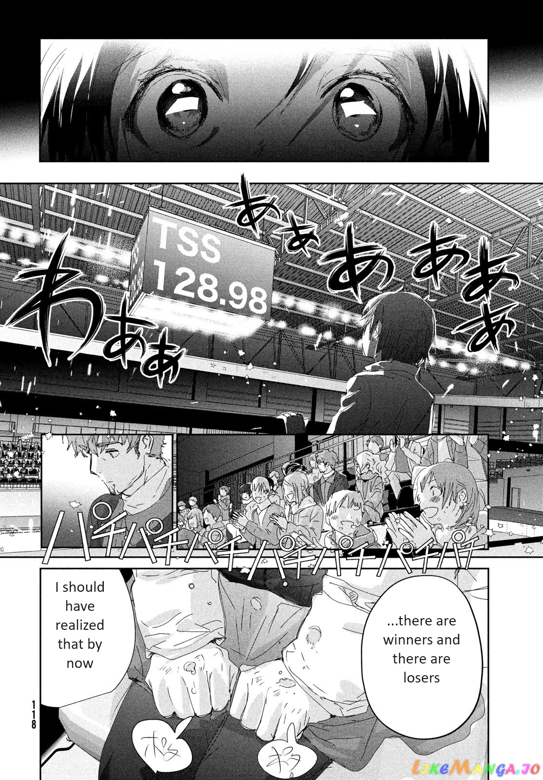 Read Medalist-Manga Manga Online