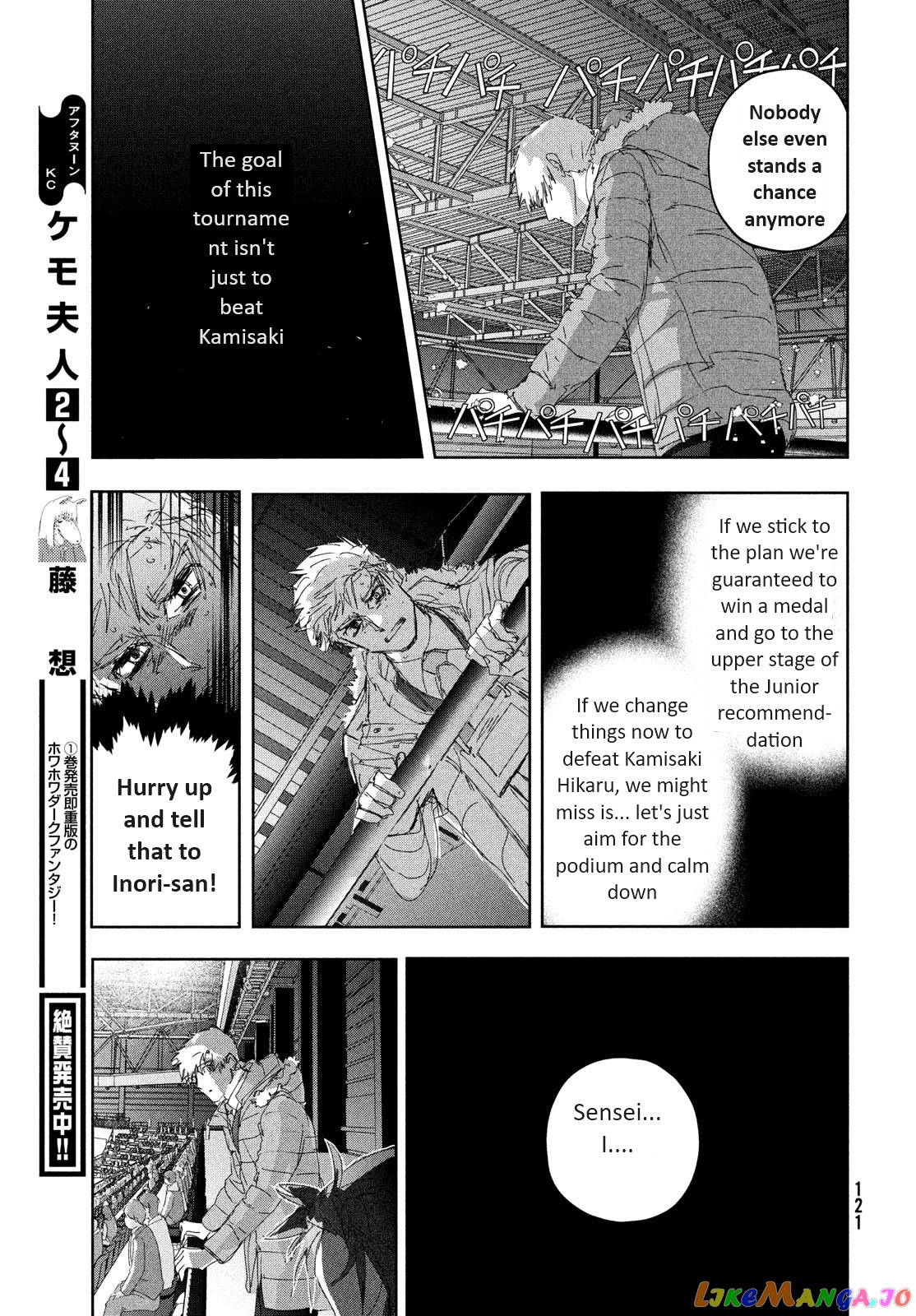 Read Medalist-Manga Manga Online