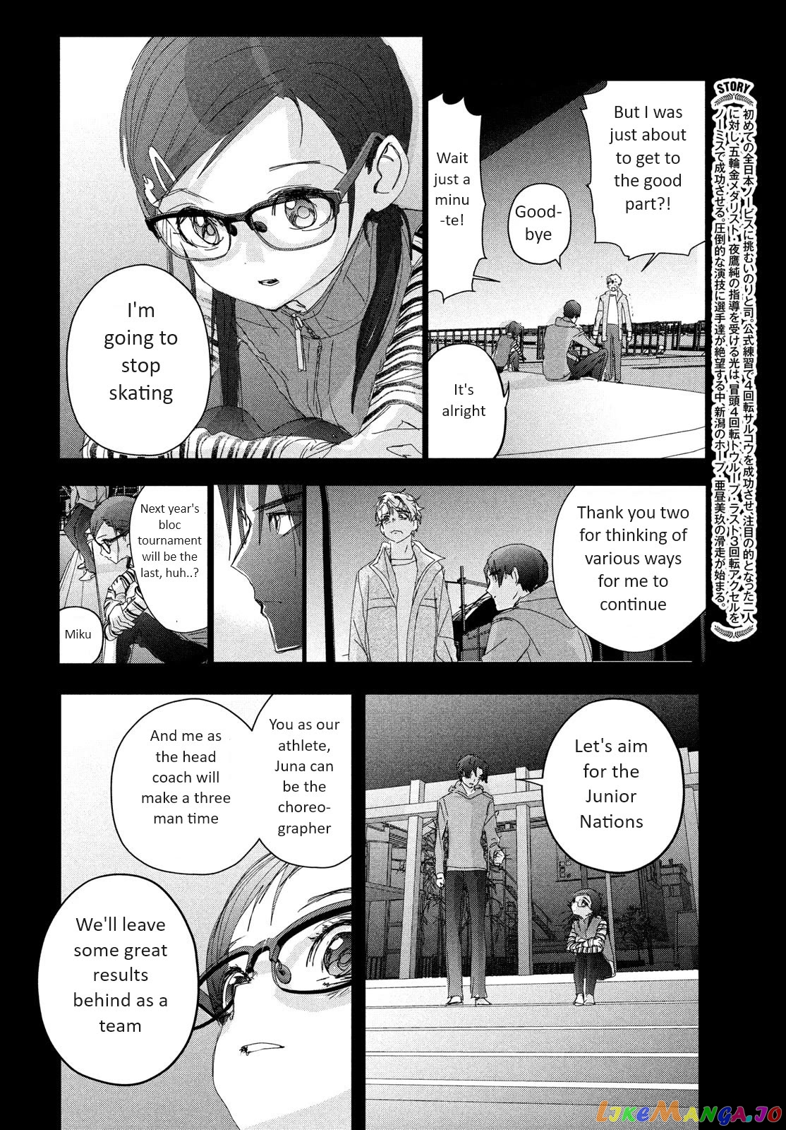Read Medalist-Manga Manga Online