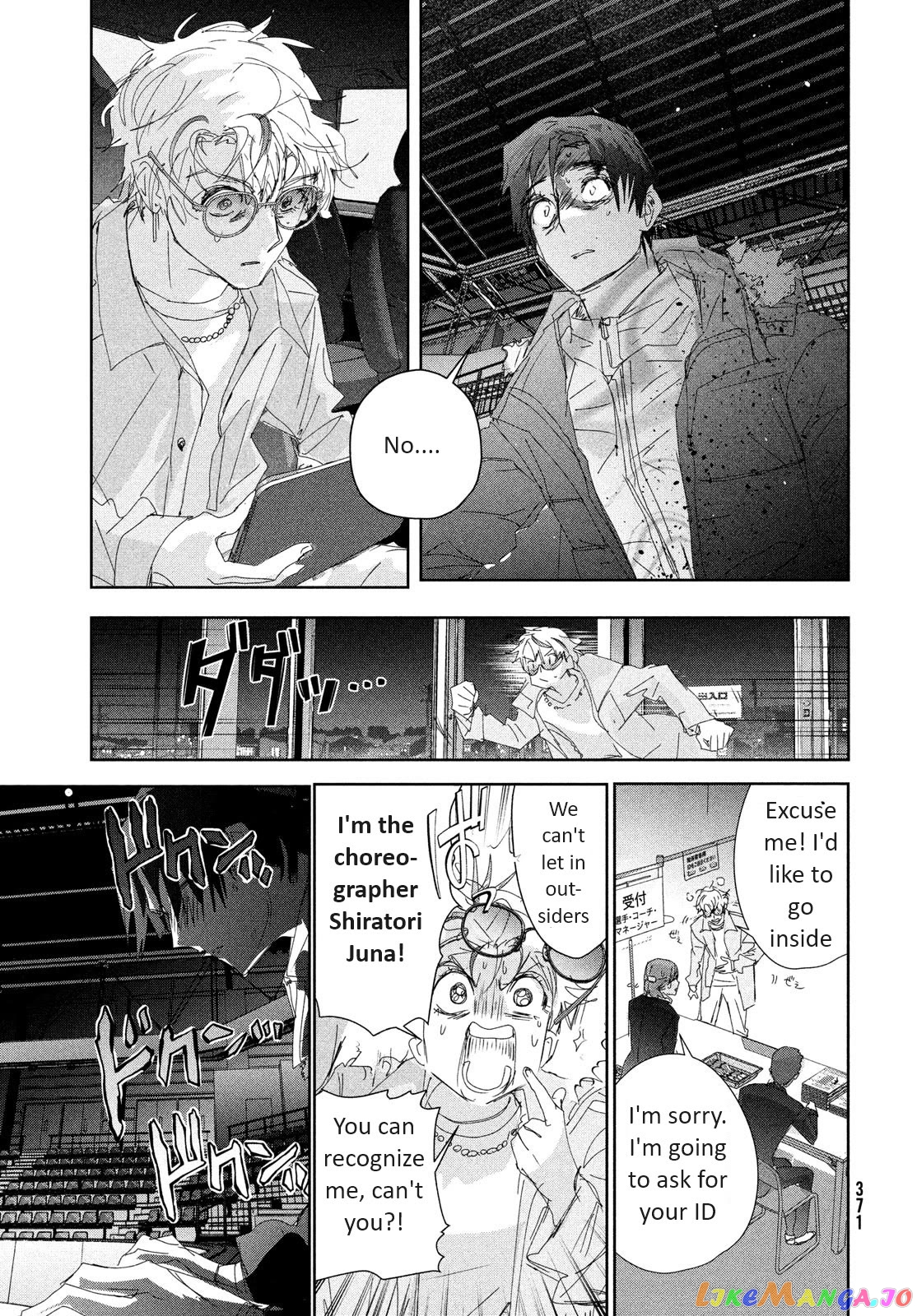 Read Medalist-Manga Manga Online
