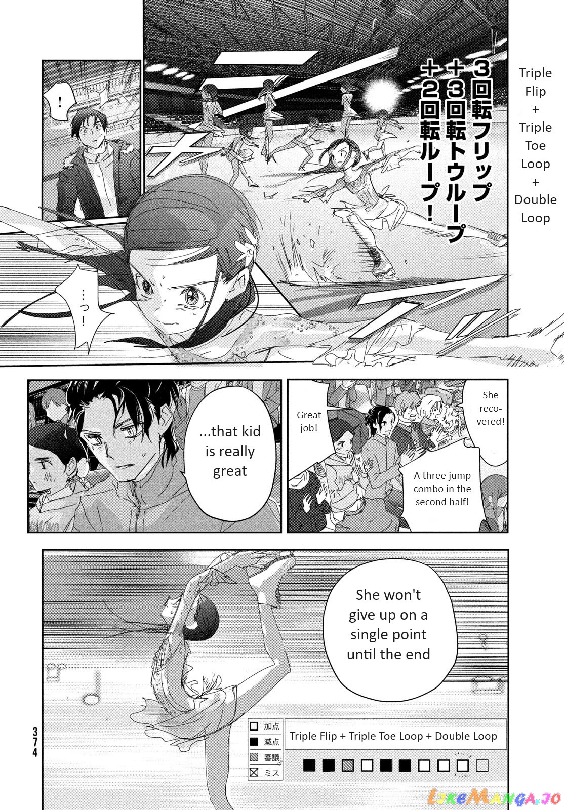 Read Medalist-Manga Manga Online