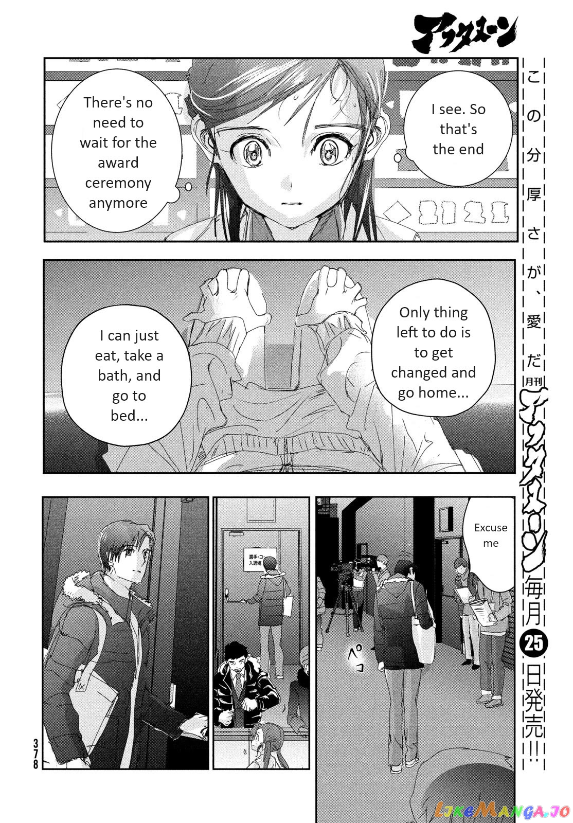 Read Medalist-Manga Manga Online
