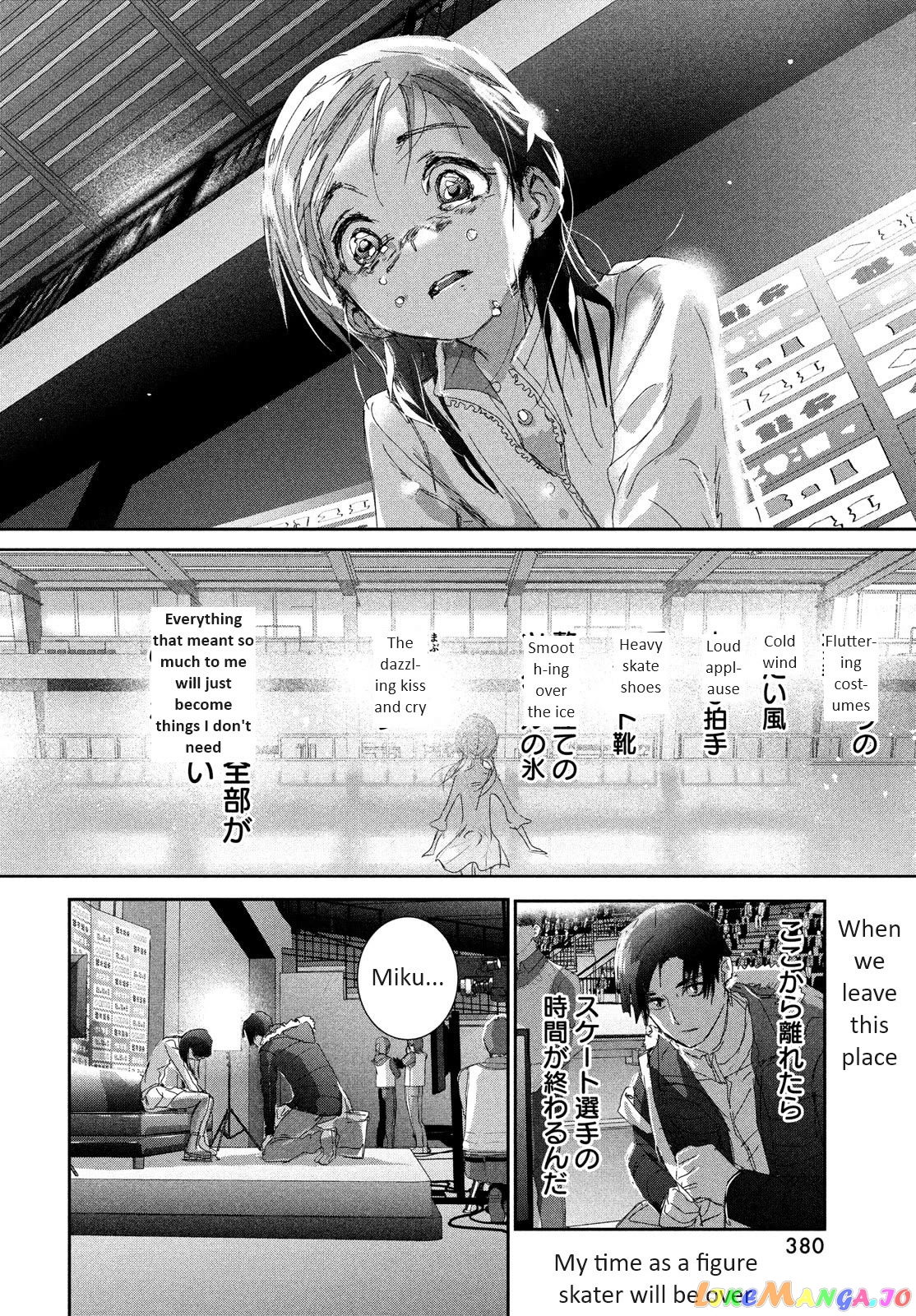 Read Medalist-Manga Manga Online