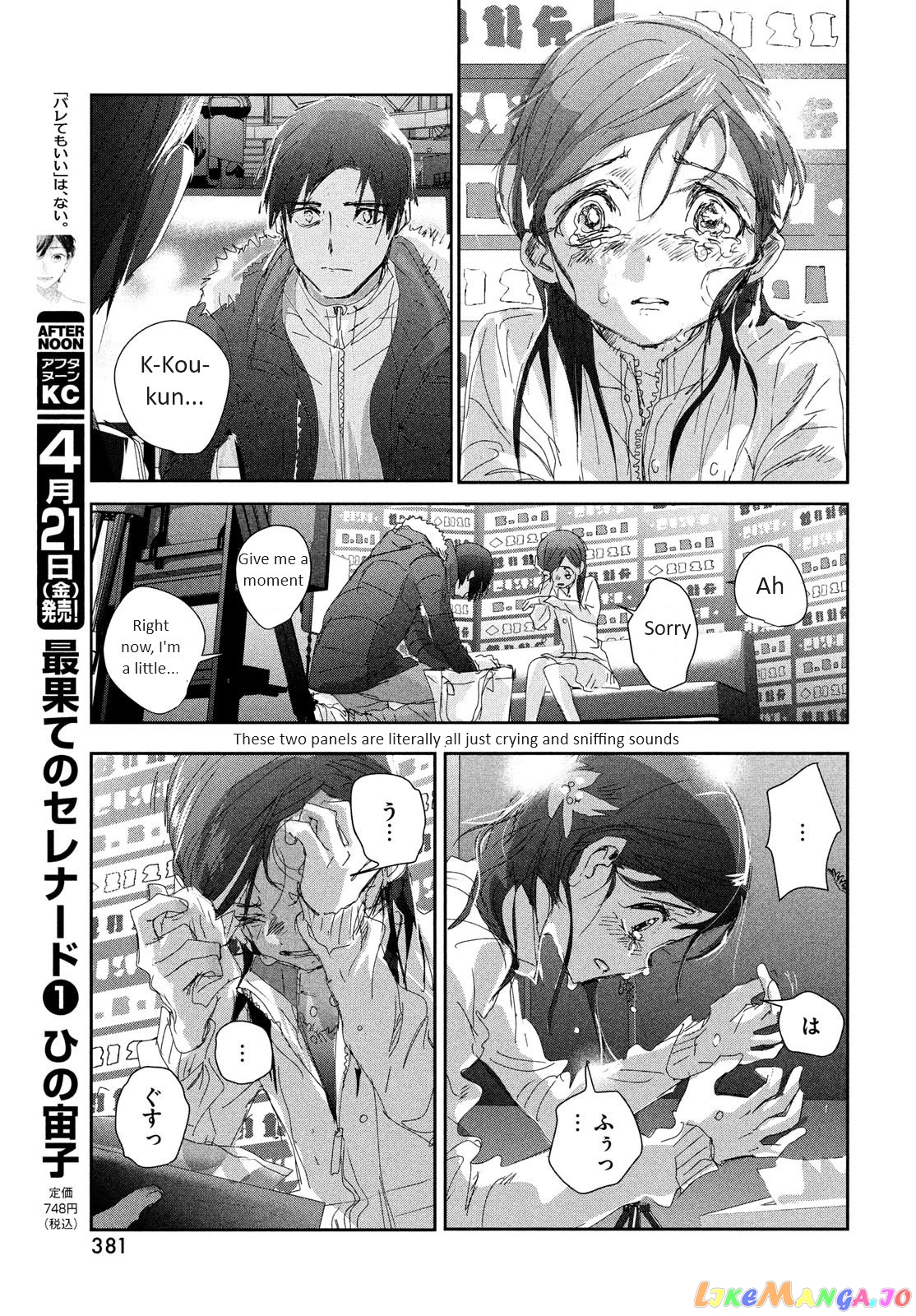 Read Medalist-Manga Manga Online
