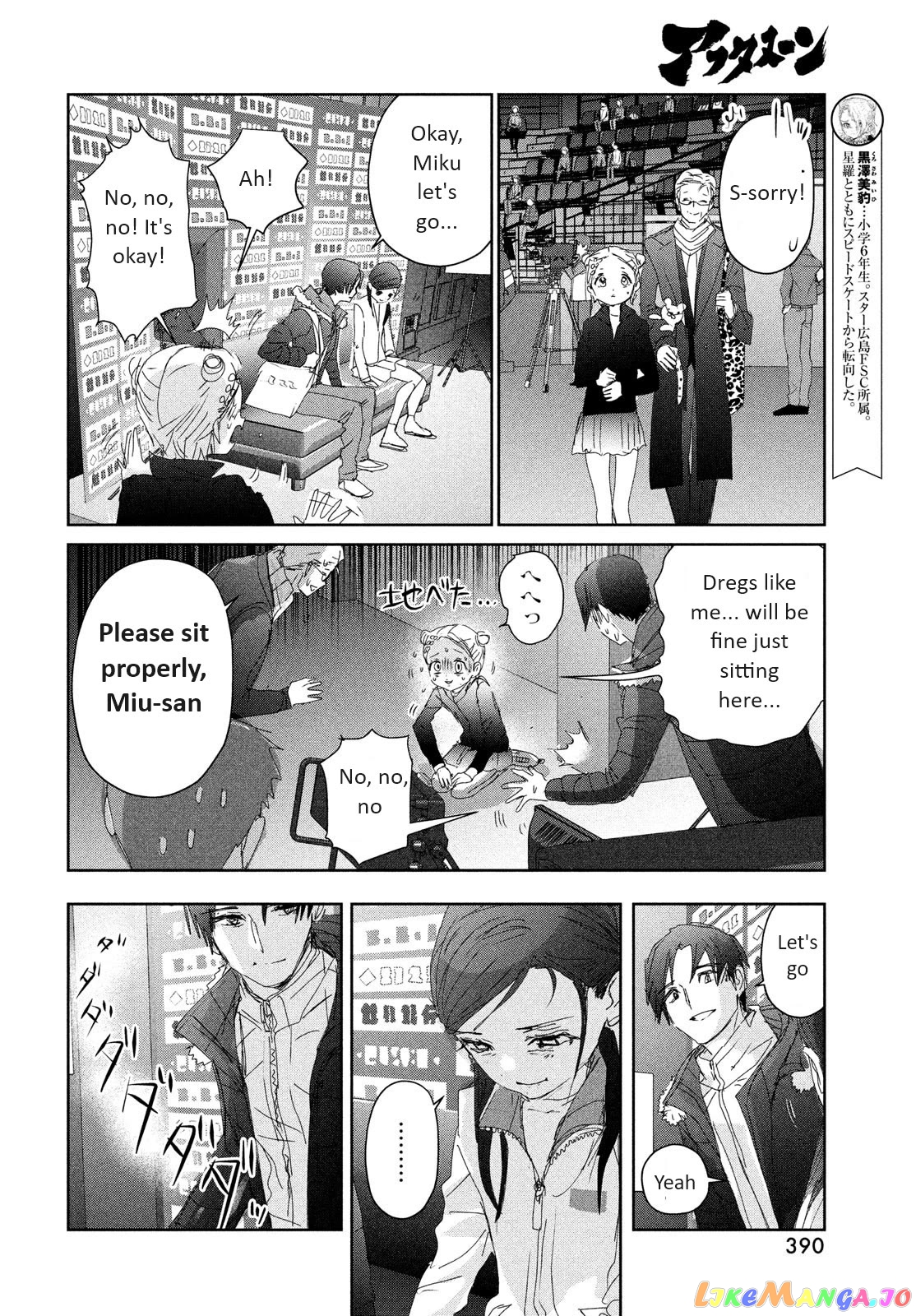 Read Medalist-Manga Manga Online