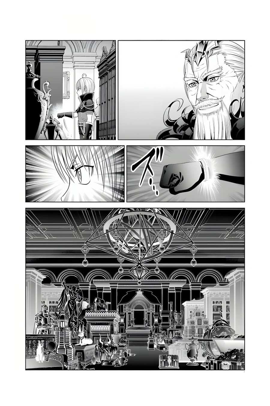 Read Megumareta Umare kara Saikyou no Chikara o Eru Kizoku Tensei Manga Online