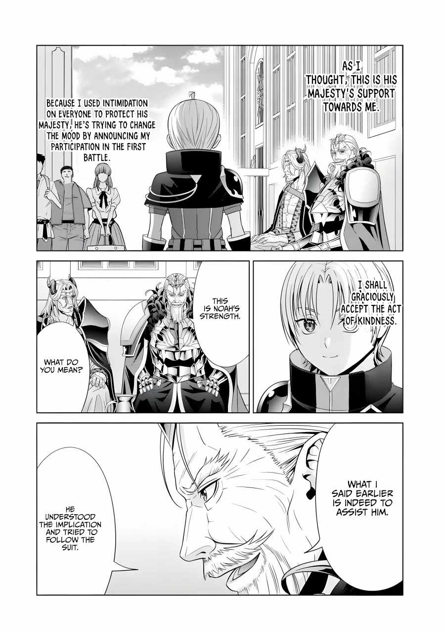 Read Megumareta Umare kara Saikyou no Chikara o Eru Kizoku Tensei Manga Online