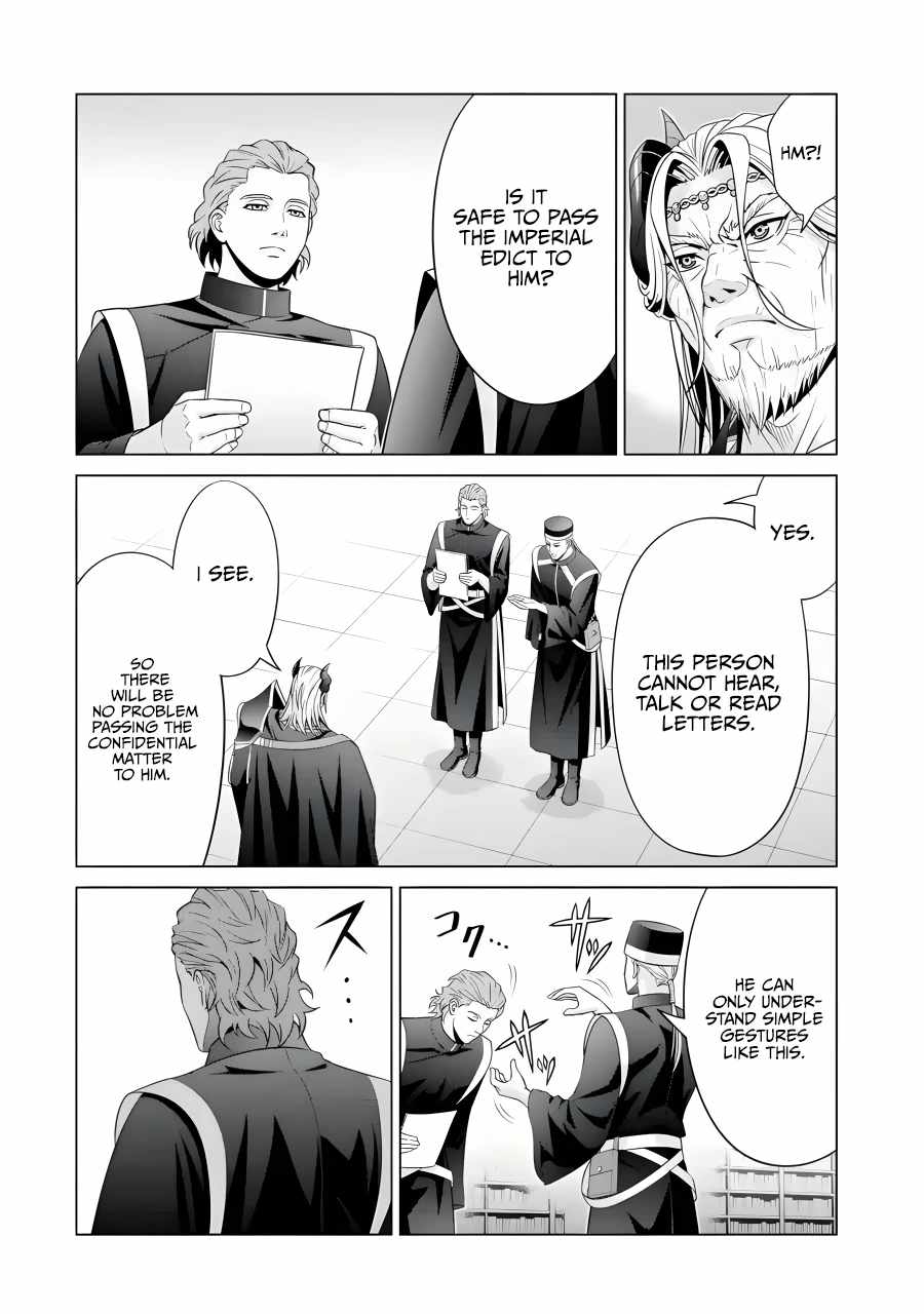 Read Megumareta Umare kara Saikyou no Chikara o Eru Kizoku Tensei Manga Online
