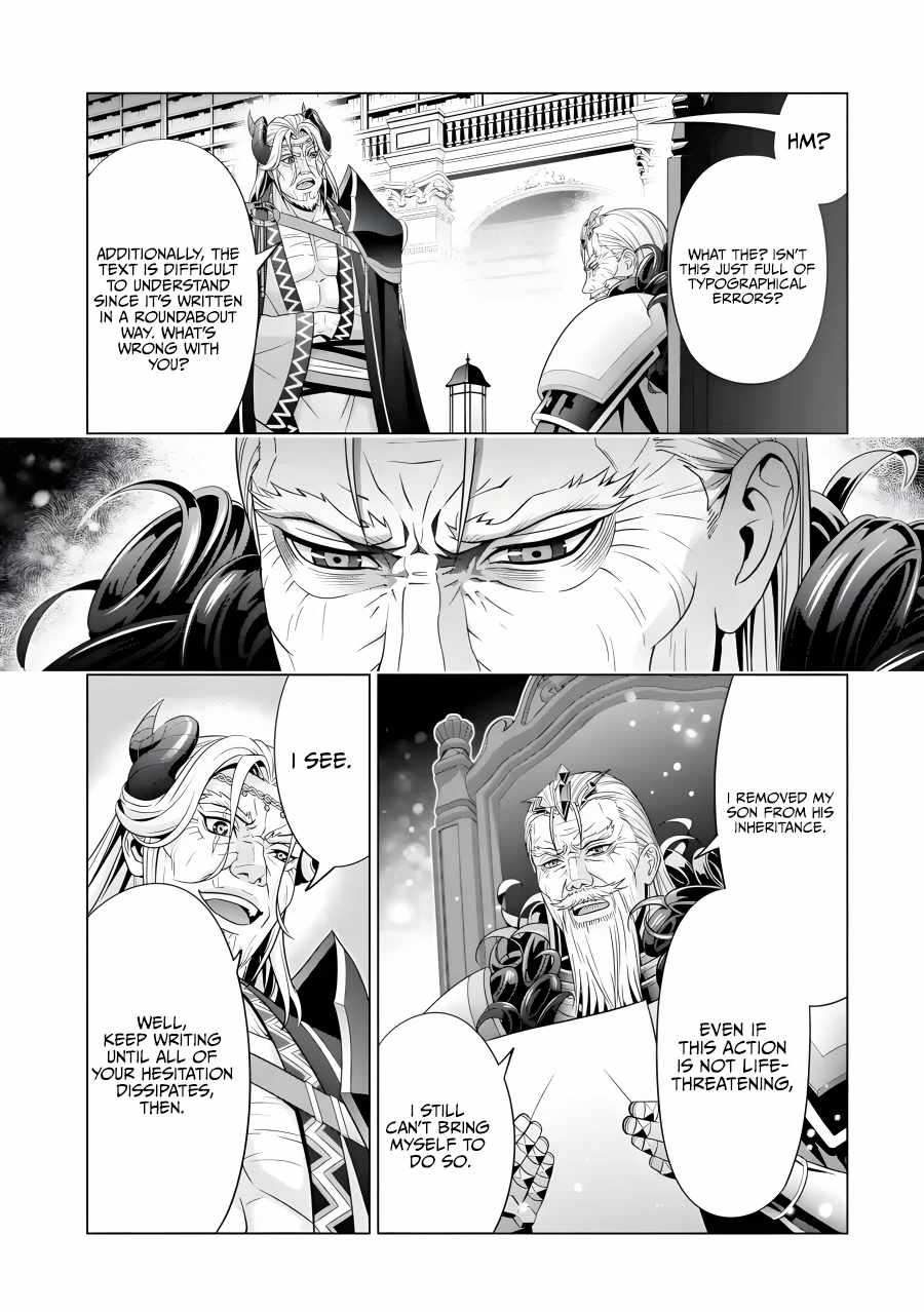 Read Megumareta Umare kara Saikyou no Chikara o Eru Kizoku Tensei Manga Online