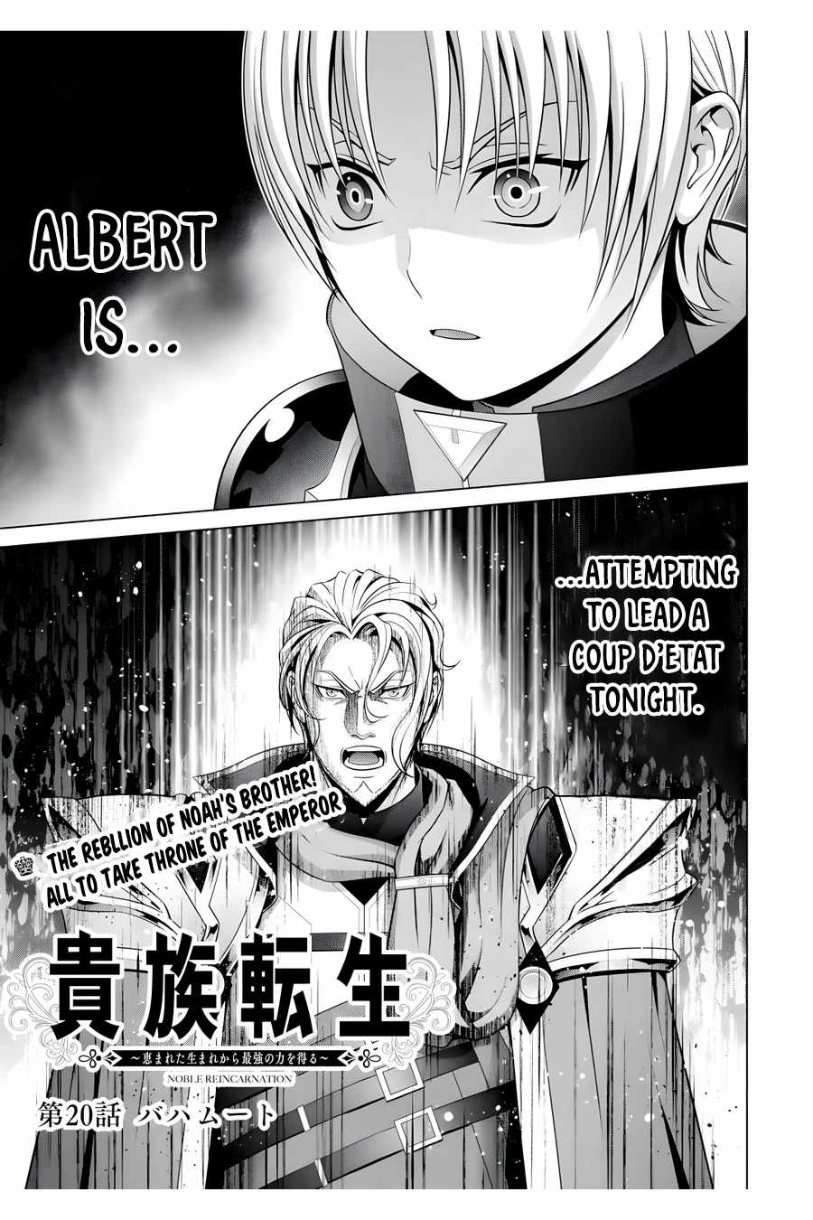Read Megumareta Umare kara Saikyou no Chikara o Eru Kizoku Tensei Manga Online