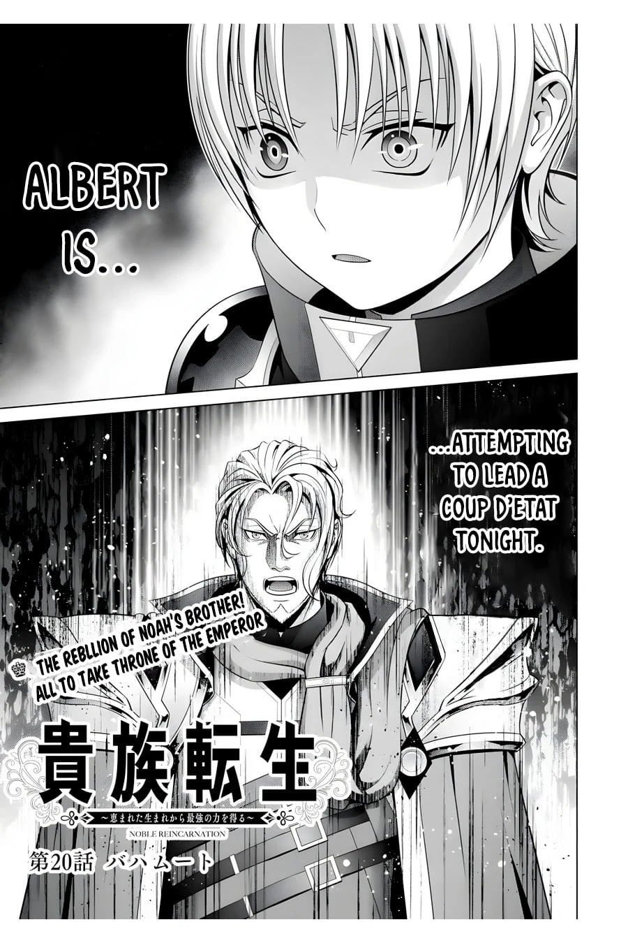 Read Megumareta Umare kara Saikyou no Chikara o Eru Kizoku Tensei Manga Online