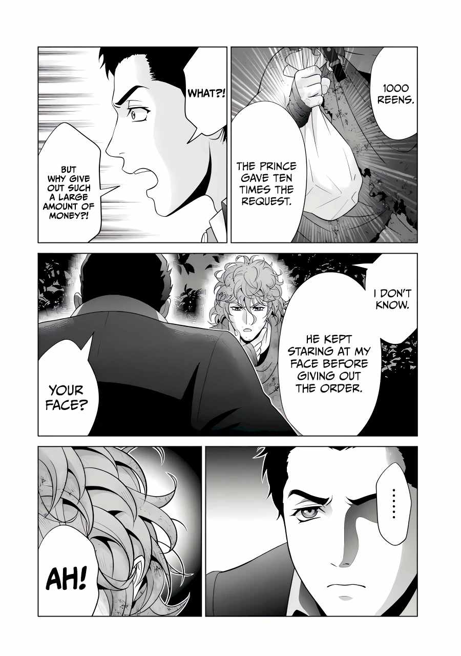 Read Megumareta Umare kara Saikyou no Chikara o Eru Kizoku Tensei Manga Online