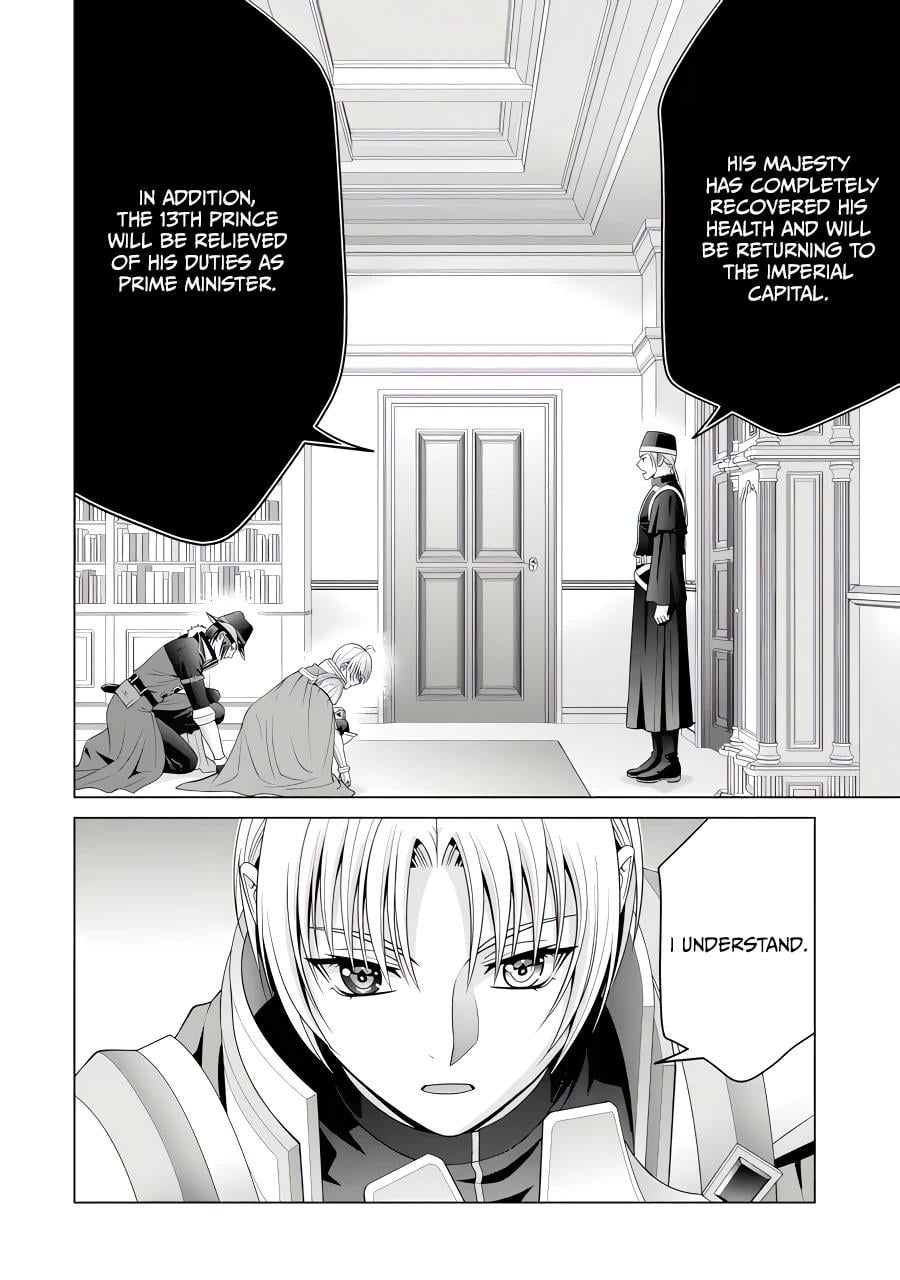Read Megumareta Umare kara Saikyou no Chikara o Eru Kizoku Tensei Manga Online