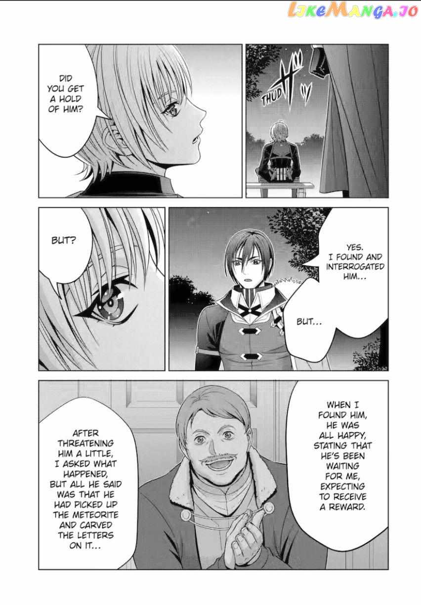 Read Megumareta Umare kara Saikyou no Chikara o Eru Kizoku Tensei Manga Online