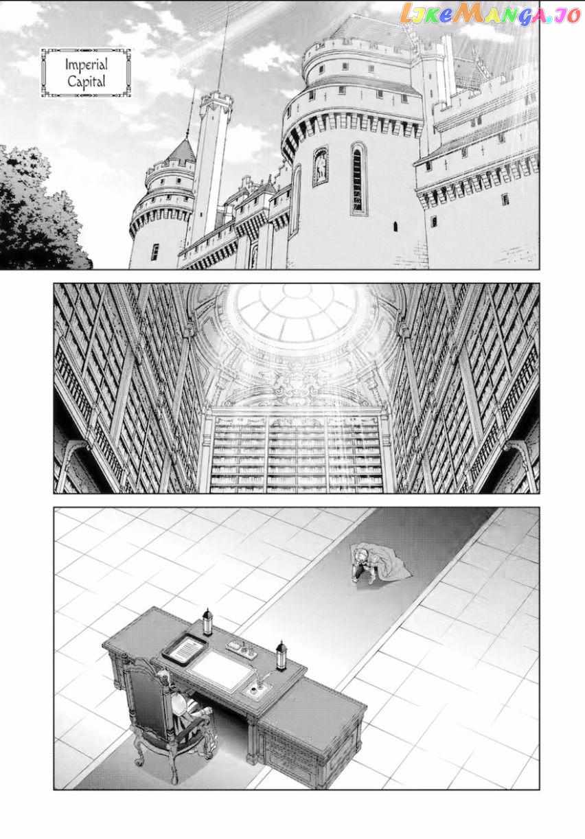 Read Megumareta Umare kara Saikyou no Chikara o Eru Kizoku Tensei Manga Online