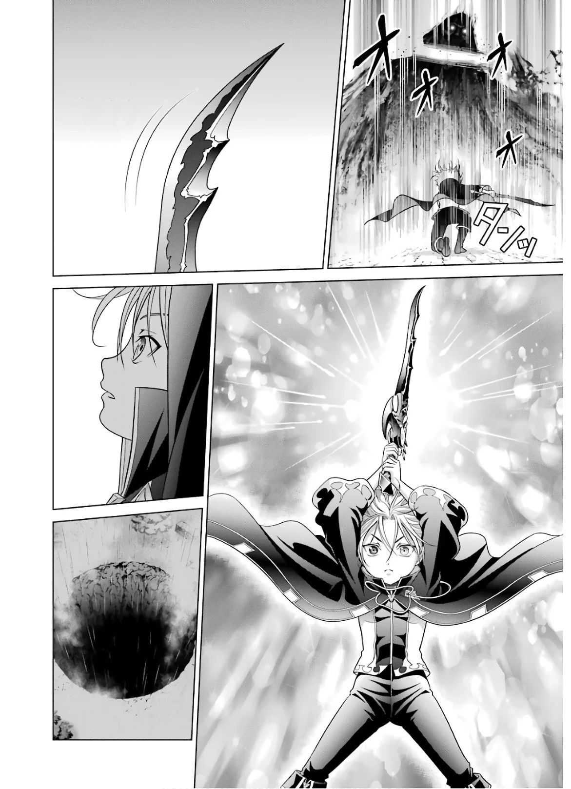 Read Megumareta Umare kara Saikyou no Chikara o Eru Kizoku Tensei Manga Online