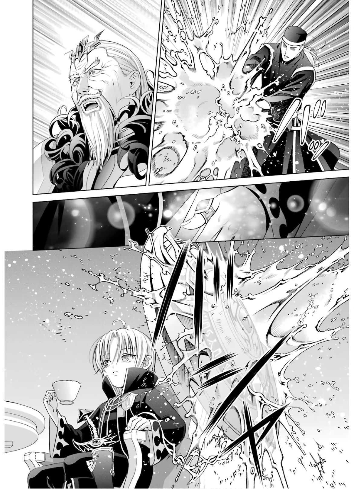 Read Megumareta Umare kara Saikyou no Chikara o Eru Kizoku Tensei Manga Online