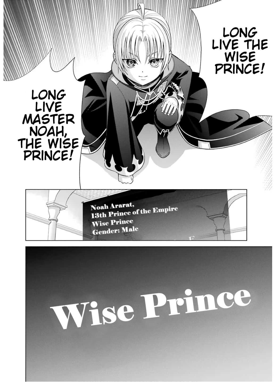 Read Megumareta Umare kara Saikyou no Chikara o Eru Kizoku Tensei Manga Online