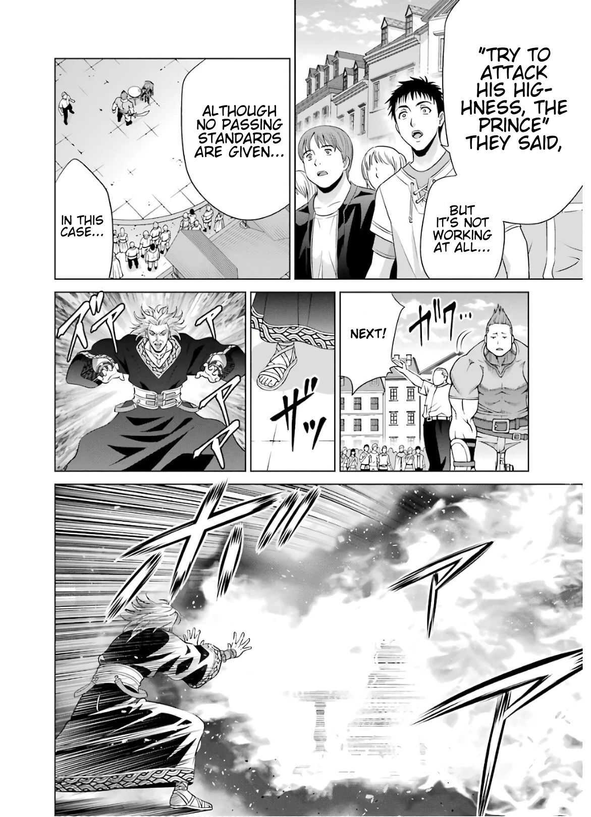 Read Megumareta Umare kara Saikyou no Chikara o Eru Kizoku Tensei Manga Online