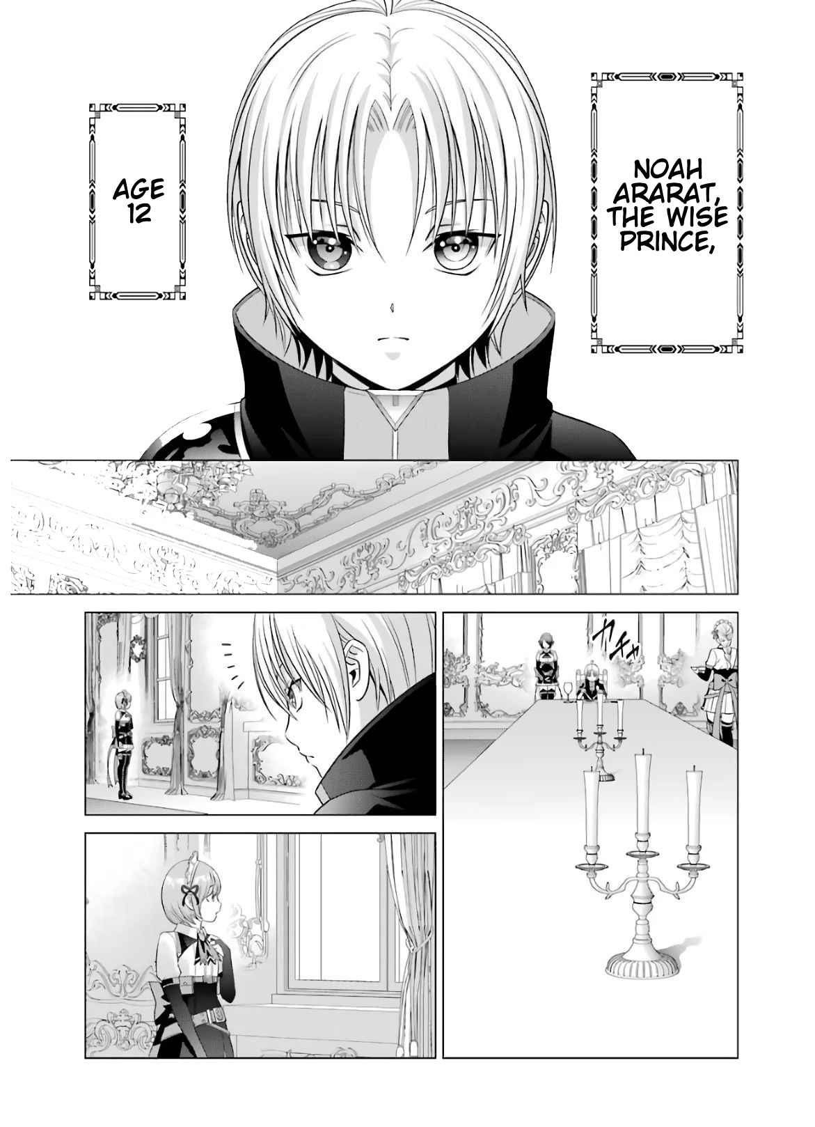 Read Megumareta Umare kara Saikyou no Chikara o Eru Kizoku Tensei Manga Online