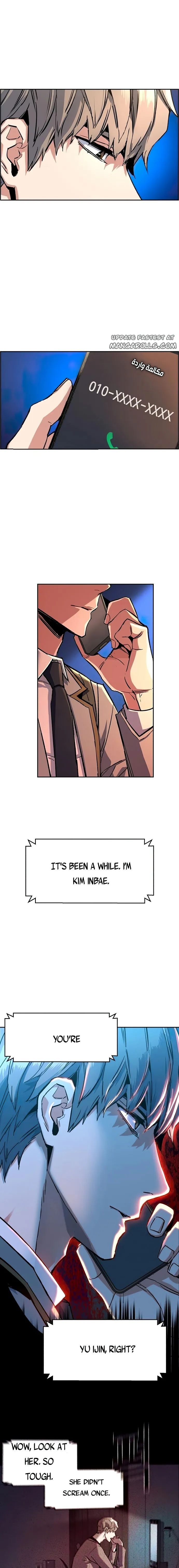 Read Mercenary Enrollment Manga Online