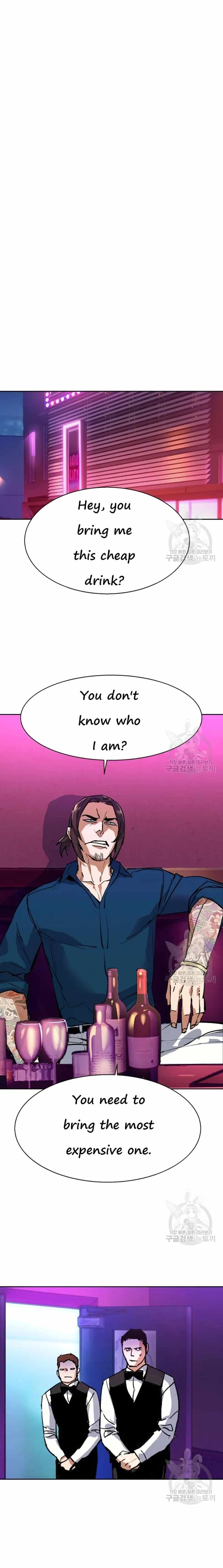 Read Mercenary Enrollment Manga Online