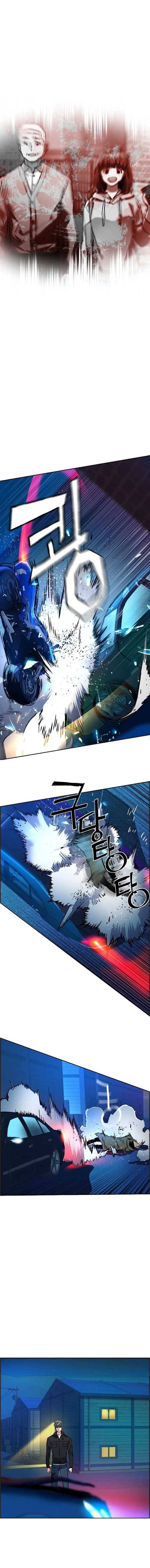 Read Mercenary Enrollment Manga Online