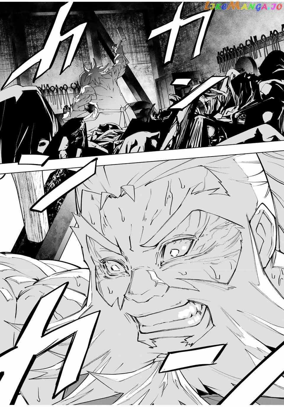 Read My Gift LVL 9999 Unlimited Gacha Manga Online