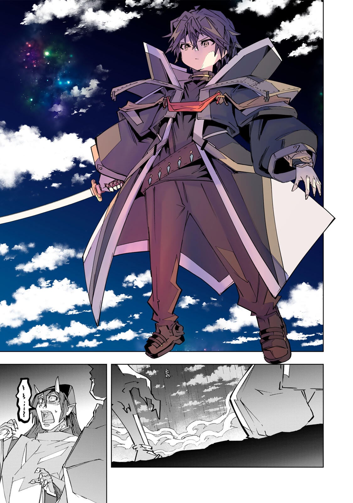 Read My Gift LVL 9999 Unlimited Gacha Manga Online
