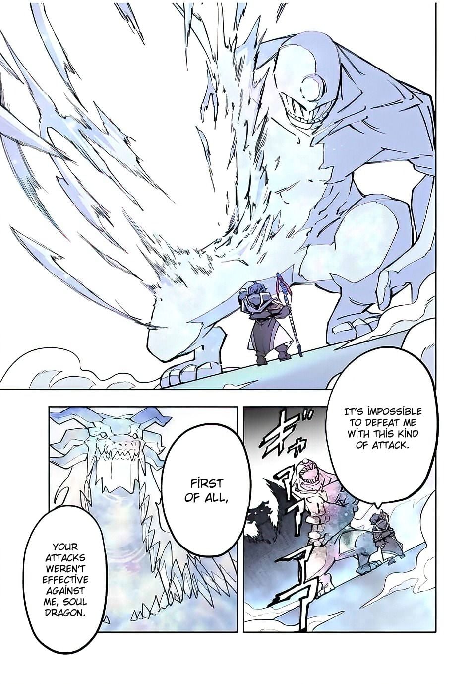 Read My Gift LVL 9999 Unlimited Gacha Manga Online