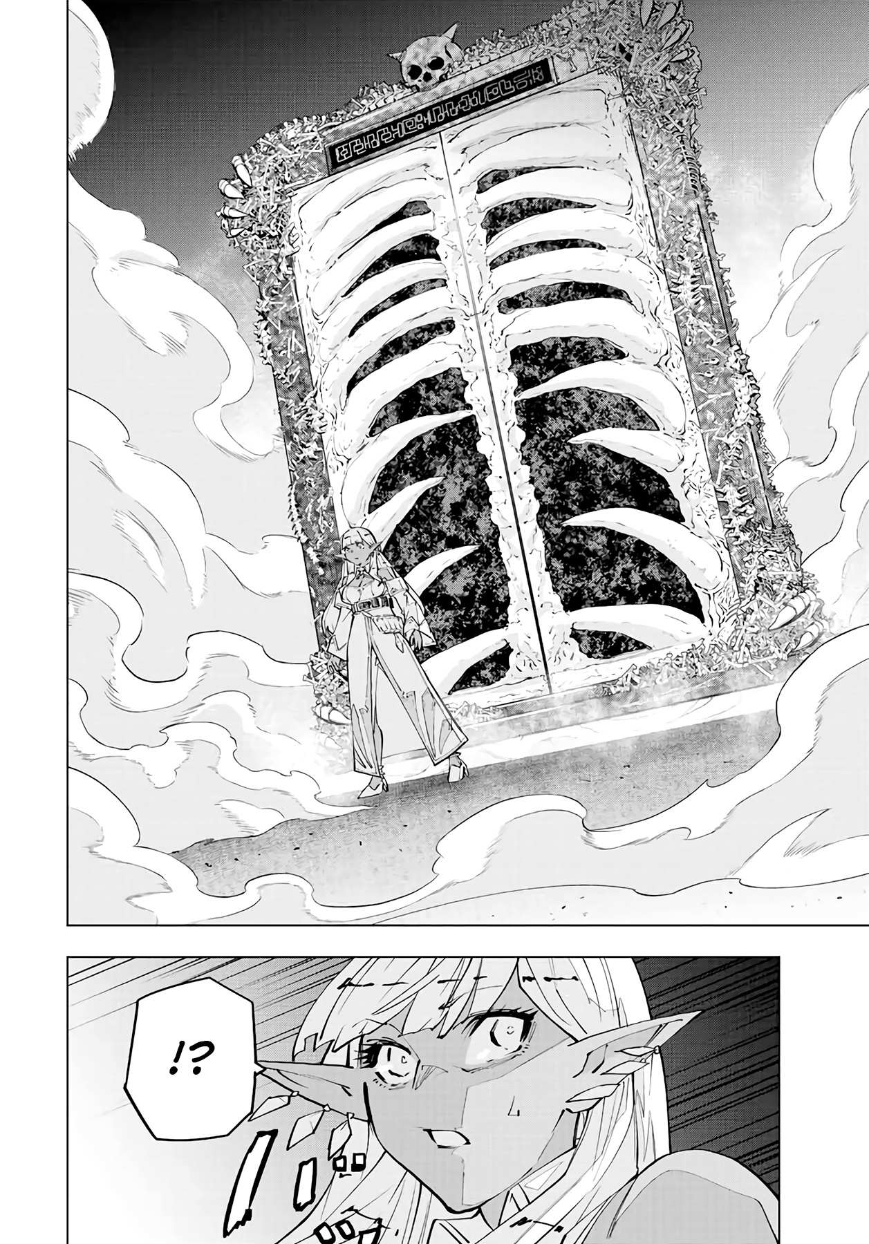 Read My Gift LVL 9999 Unlimited Gacha Manga Online