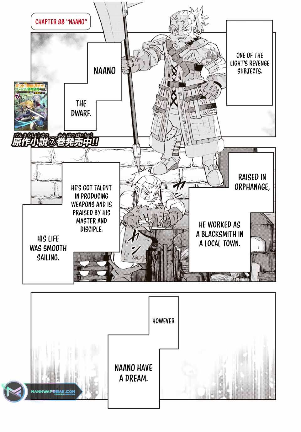 Read My Gift LVL 9999 Unlimited Gacha Manga Online