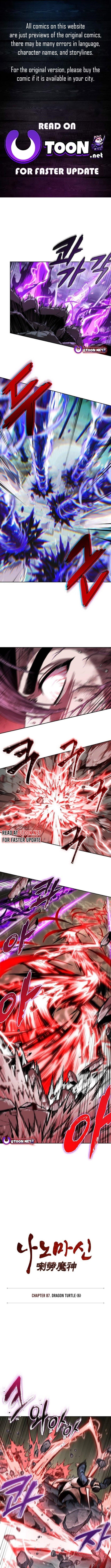 Read Nano Machine Manga Online