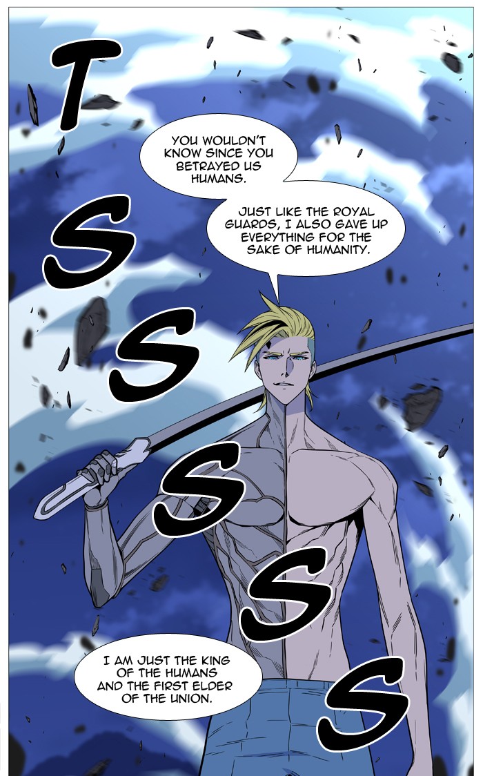 Read Noblesse - Manhwa Manga Online