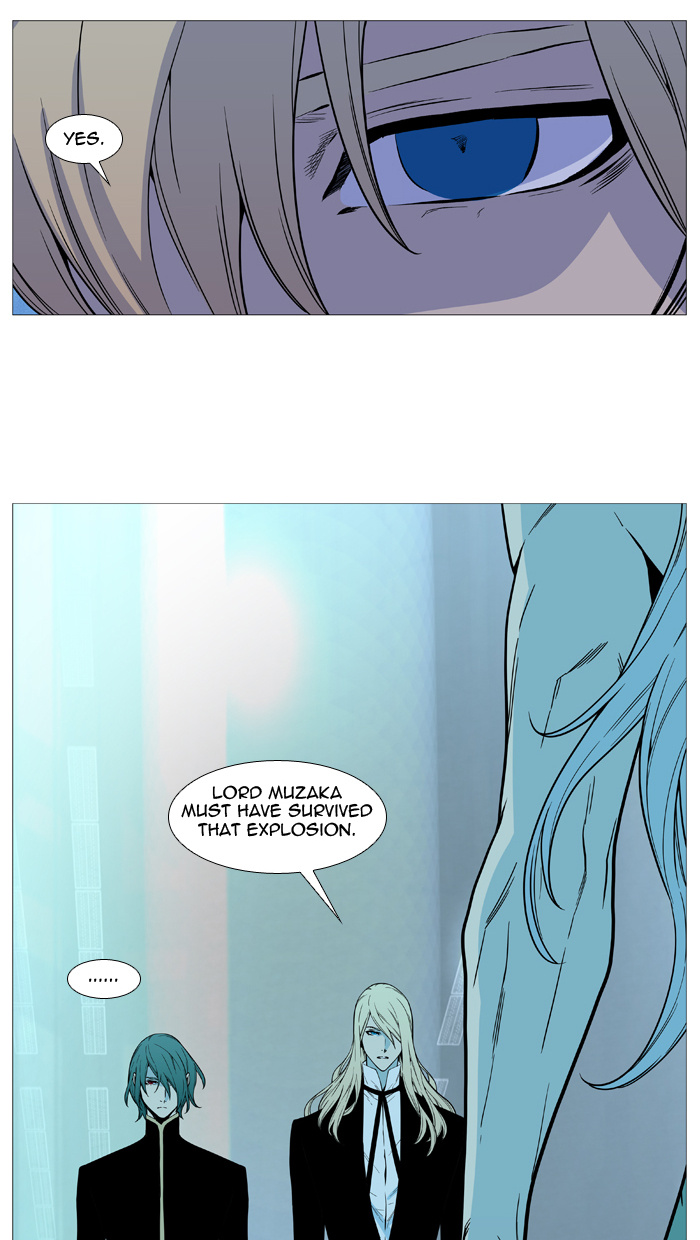 Read Noblesse - Manhwa Manga Online